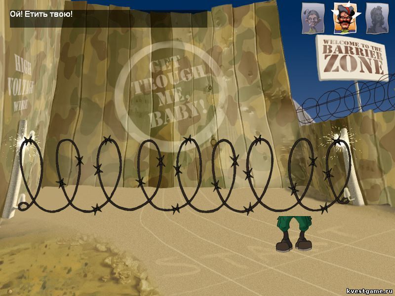 Screenshot из игры Петька 3: Возвращение Аляски