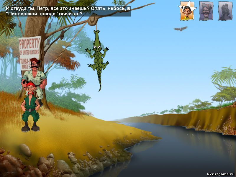 Screenshot из игры Петька 3: Возвращение Аляски