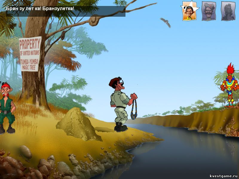 Screenshot из игры Петька 3: Возвращение Аляски