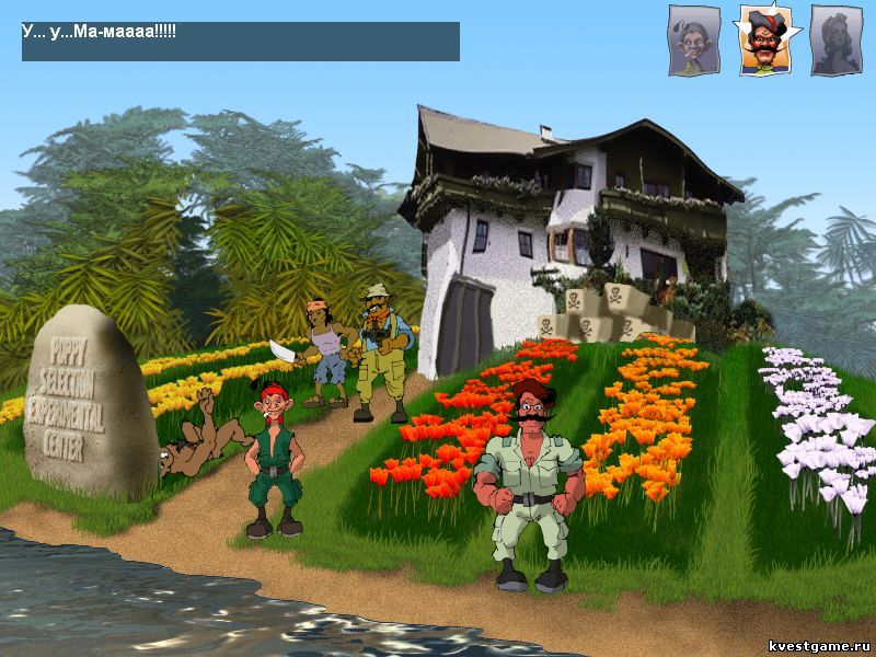Screenshot из игры Петька 3: Возвращение Аляски