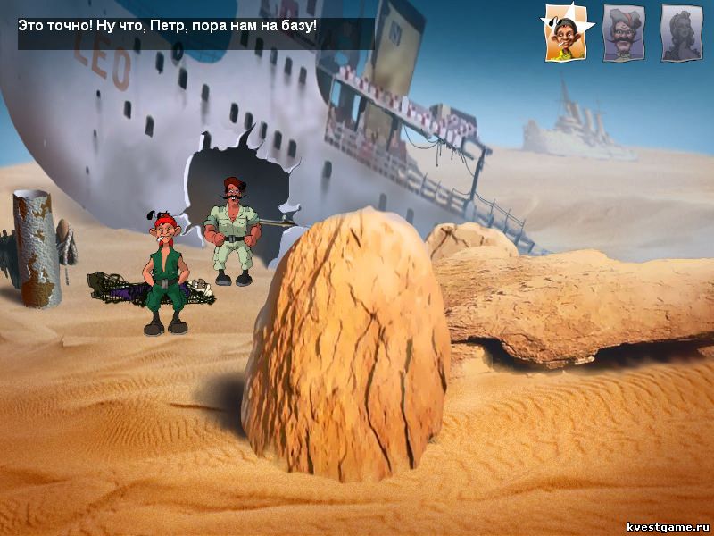 Screenshot из игры Петька 3: Возвращение Аляски