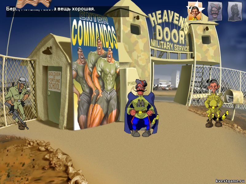 Screenshot из игры Петька 3: Возвращение Аляски