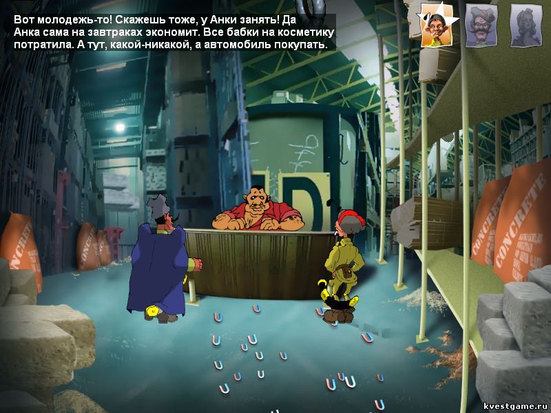 Screenshot из игры Петька 3: Возвращение Аляски