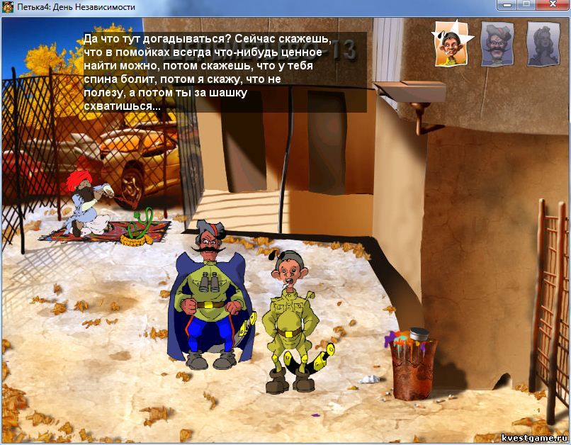 Screenshot из игры Петька 4: День независимости