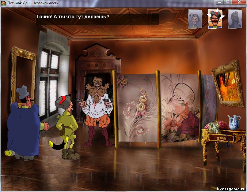 Screenshot из игры Петька 4: День независимости