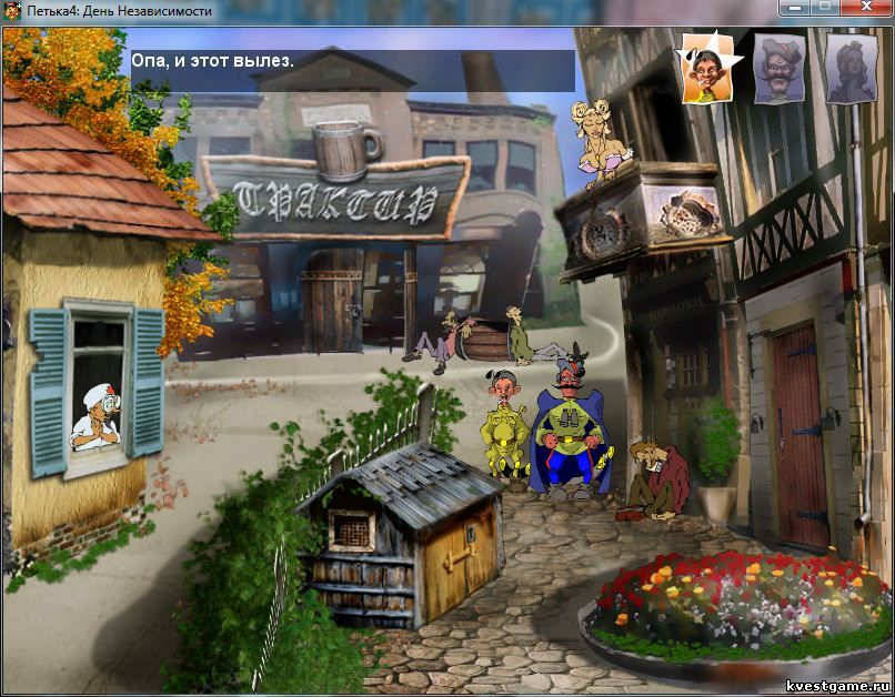 Screenshot из игры Петька 4: День независимости - Аптекарь наблюдает за Мартой
