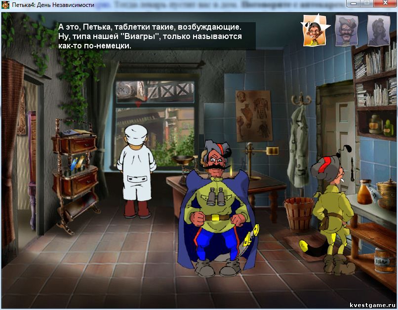 Screenshot из игры Петька 4: День независимости