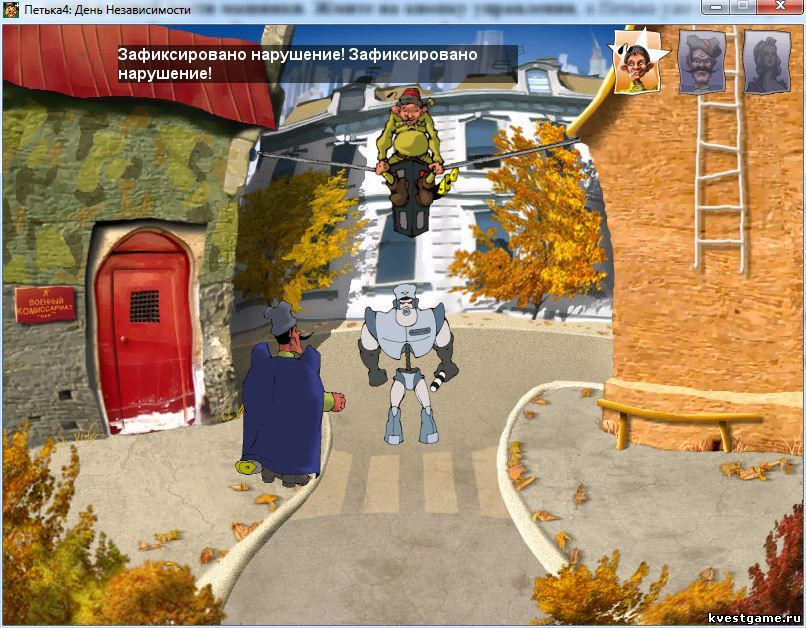 Screenshot из игры Петька 4: День независимости - локация Робокоп