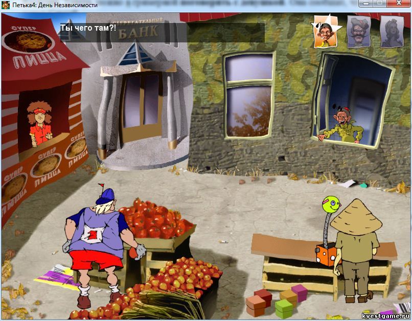 Screenshot из игры Петька 4: День независимости