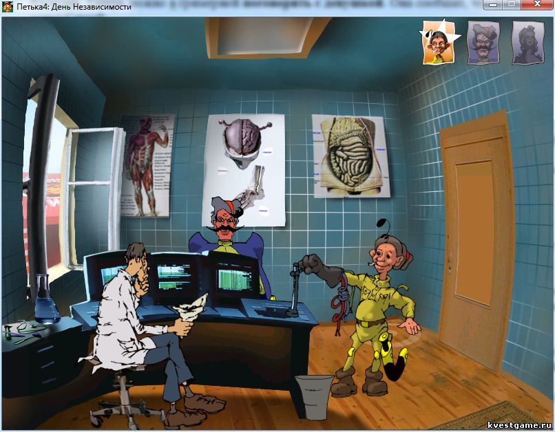 Screenshot из игры Петька 4: День независимости - локация кабинет терапевта