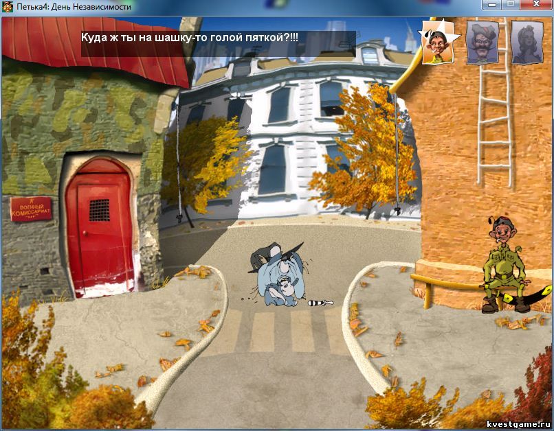 Screenshot из игры Петька 4: День независимости