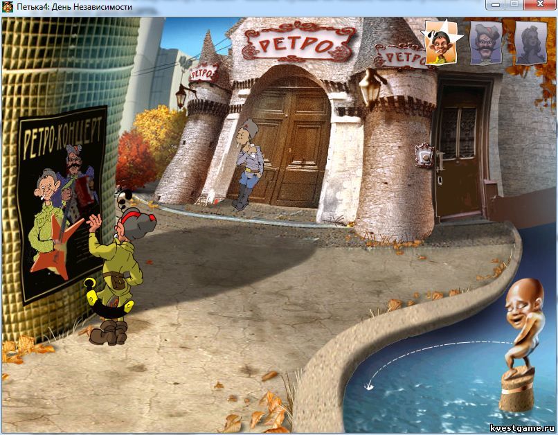 Screenshot из игры Петька 4: День независимости
