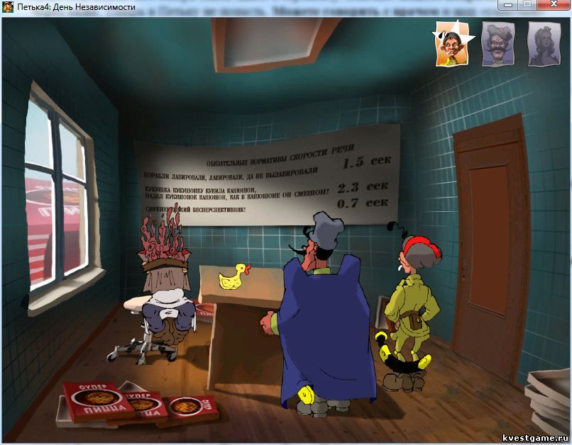 Screenshot из игры Петька 4: День независимости