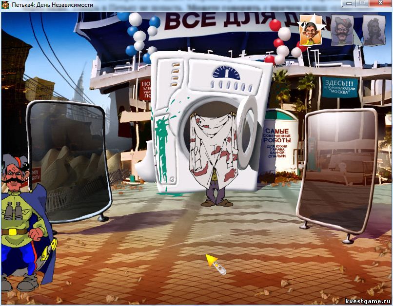 Screenshot из игры Петька 4: День независимости