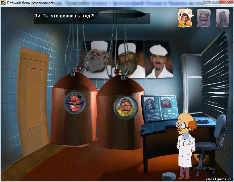 Screenshot из игры Петька 4: День независимости