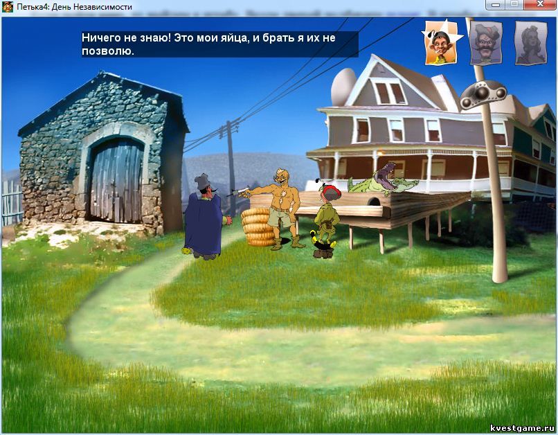 Screenshot из игры Петька 4: День независимости