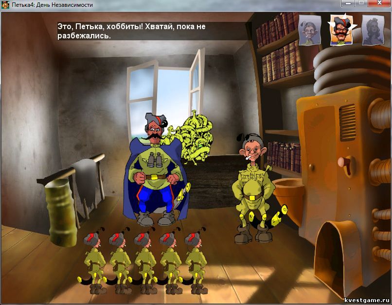 Screenshot из игры Петька 4: День независимости