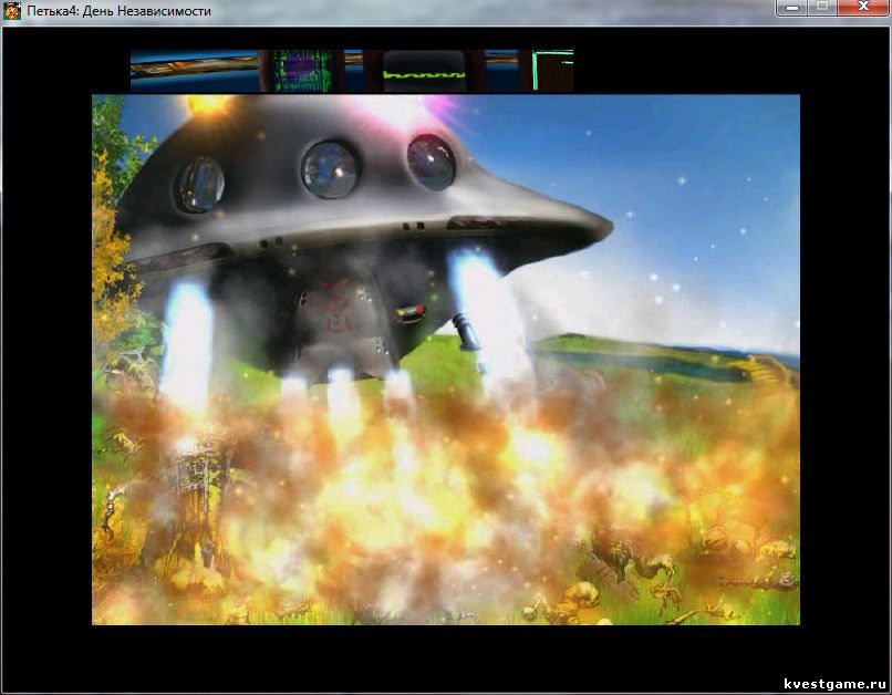 Screenshot из игры Петька 4: День независимости