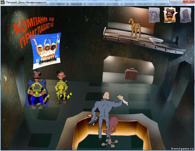 Screenshot из игры Петька 4: День независимости