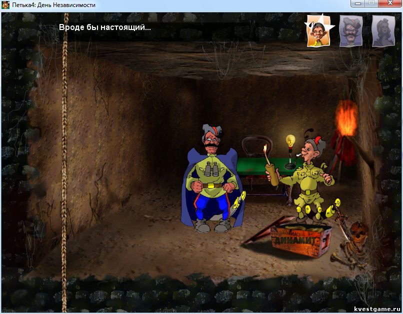 Screenshot из игры Петька 4: День независимости