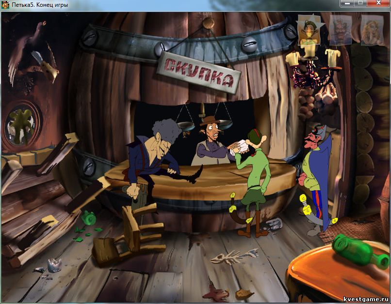 Screenshot из игры Петька 5: Конец игры