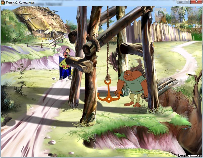 Screenshot из игры Петька 5: Конец игры