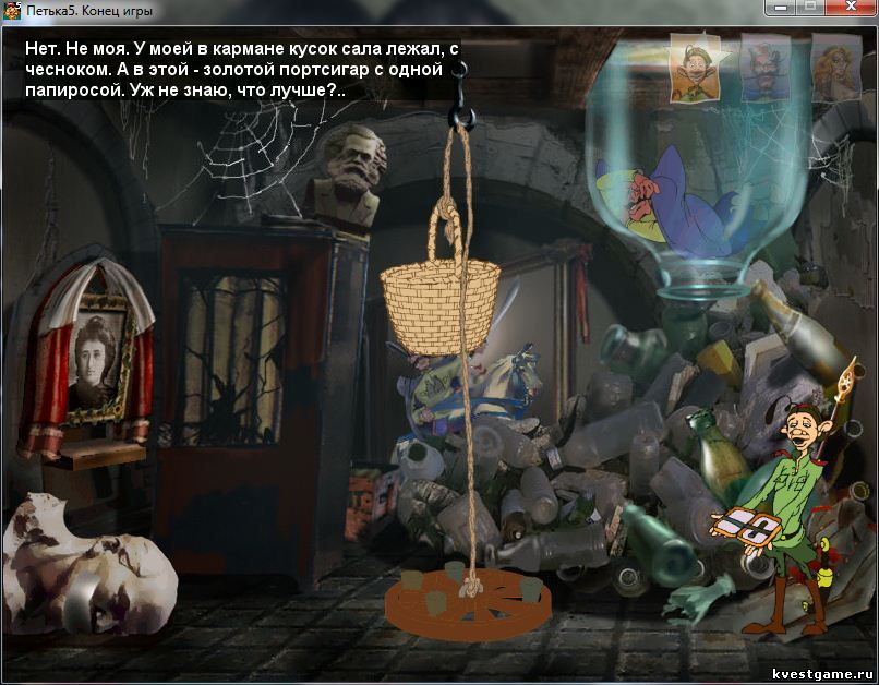 Screenshot из игры Петька 5: Конец игры - Подвал дома (уровень 1)