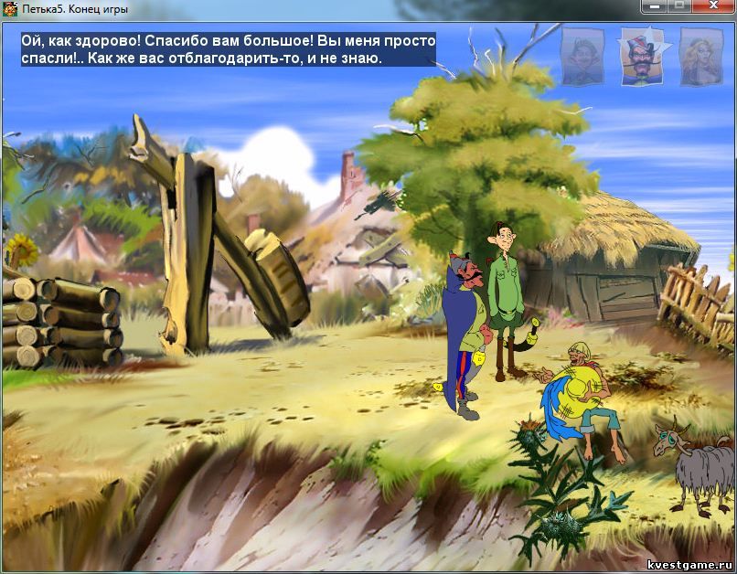 Screenshot из игры Петька 5: Конец игры - Колодец (уровень 1)