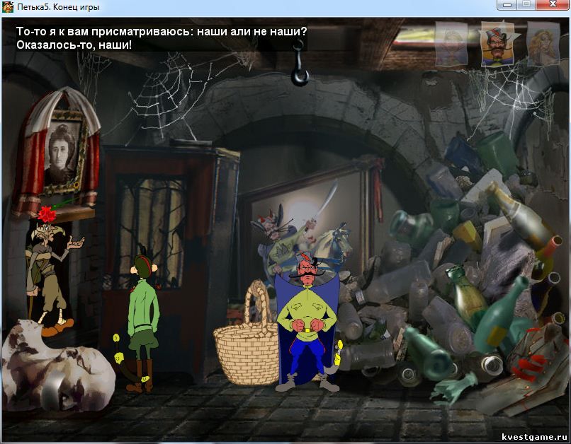 Screenshot из игры Петька 5: Конец игры