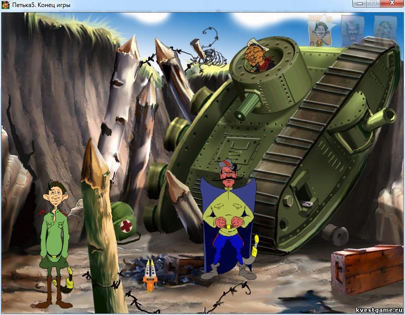 Screenshot из игры Петька 5: Конец игры