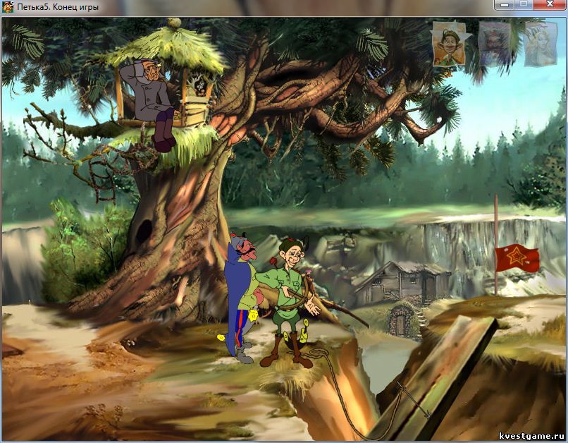 Screenshot из игры Петька 5 - локация 
