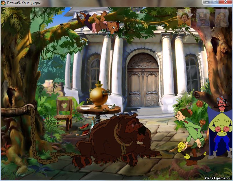 Screenshot из игры Петька 5: Конец игры