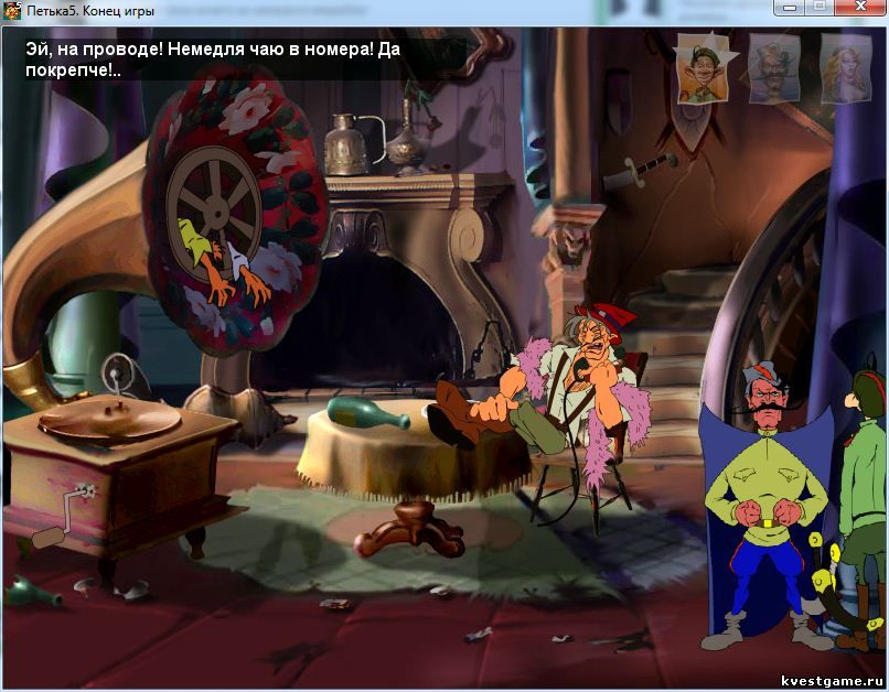 Screenshot из игры Петька 5: Конец игры