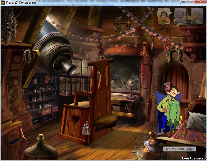 Screenshot из игры Петька 5: Конец игры