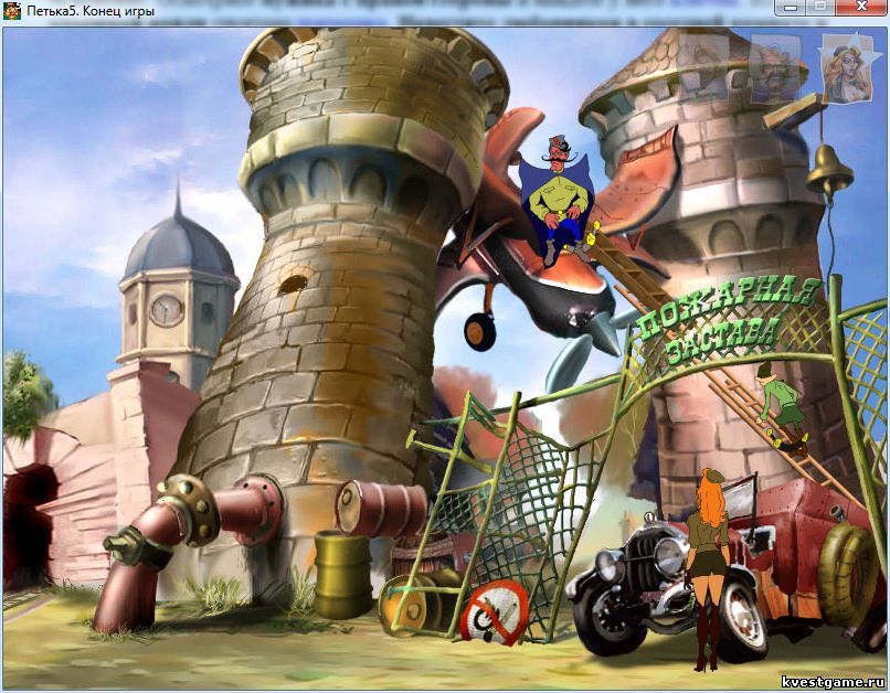 Screenshot из игры Петька 5 - локация Пожарная застава (уровень 3)