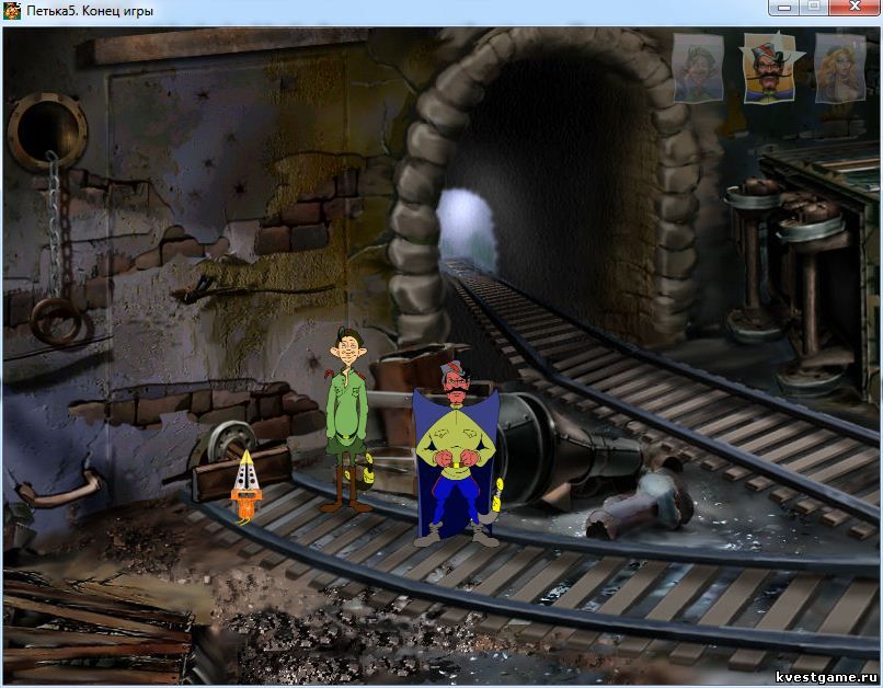 Screenshot из игры Петька 5 - локация Туннель (уровень 4)