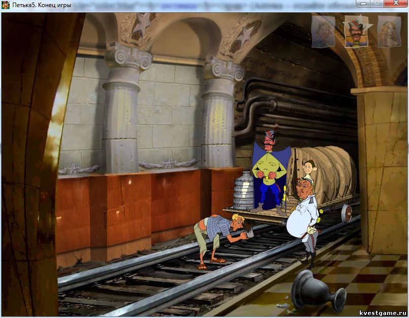 Screenshot из игры Петька 5 - локация Пьяный в метро (уровень 4)