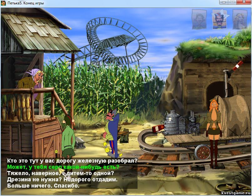 Screenshot из игры Петька 5 - локация Дом на окраине (уровень 4)