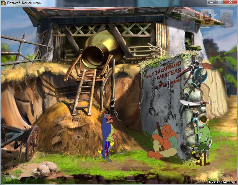 Screenshot из игры Петька 5: Конец игры - Каратель Маруся (уровень 1)