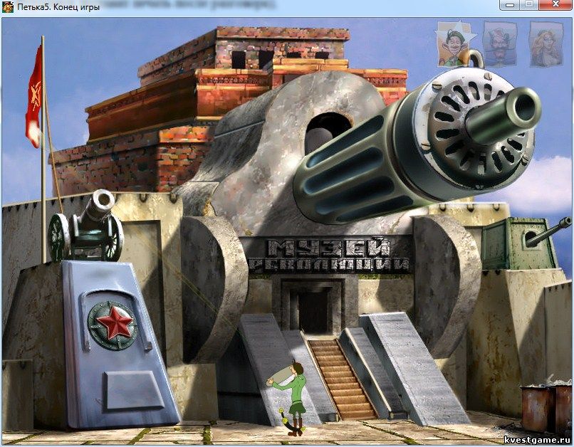 Screenshot из игры Петька 5 - локация возле музея (уровень 6)