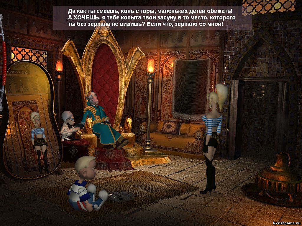 Screenshot из игры Петька 6 - локация Вип-зал бара Вантуз (уровень 2) 
