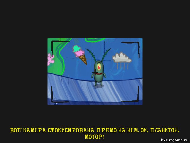 Планктон дает интервью (Spongebob Squarepants: Employee of the Month (уровень 2))