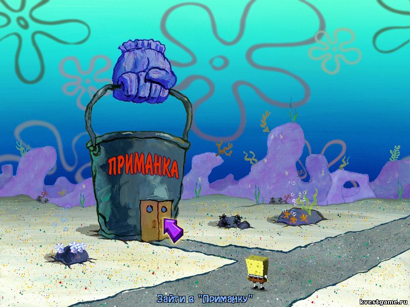 Губка Боб возле Приманки (Sponge Bob Squarepants: Lights, Camera, Pants! (уровень 2))