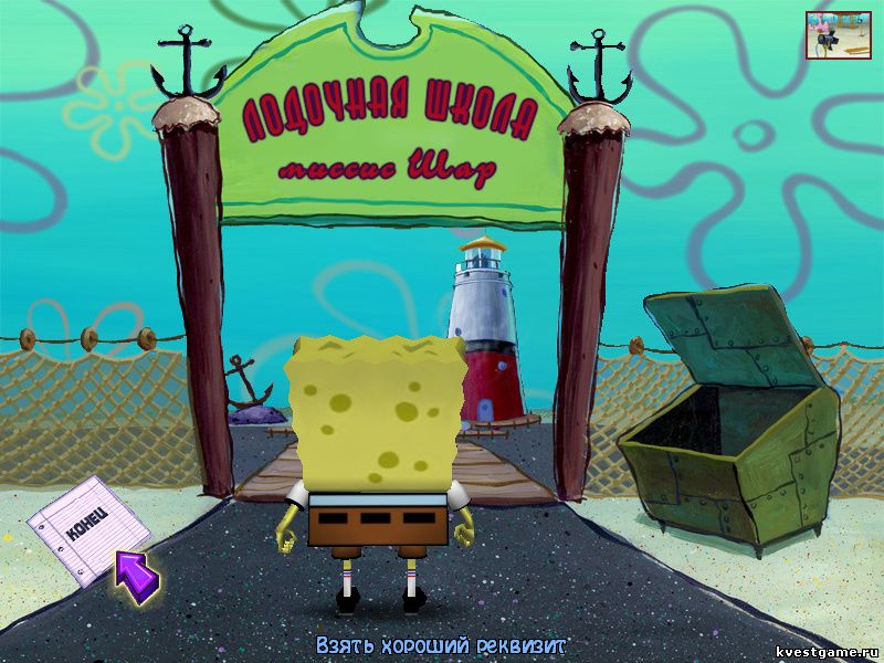 Screenshot из игры Губка Боб: Свет, Камера, Штаны! - локация Лодочная школа (уровень 3)