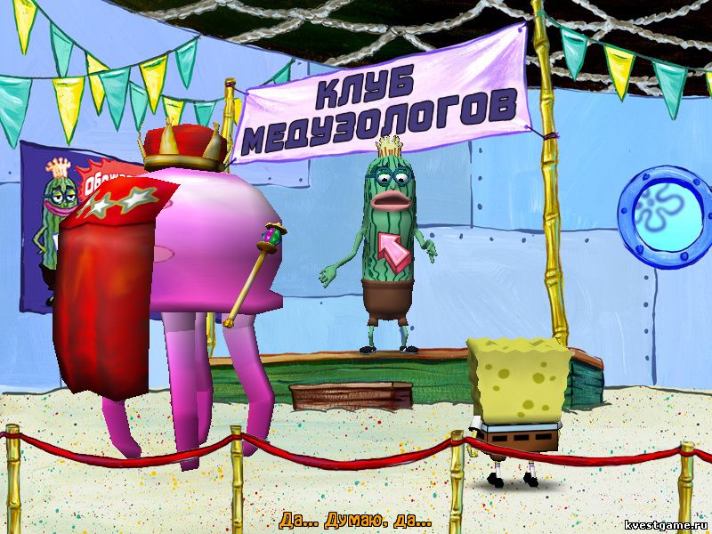 СпанжБоб и Кевин (Sponge Bob Squarepants: Lights, Camera, Pants! (уровень 4))