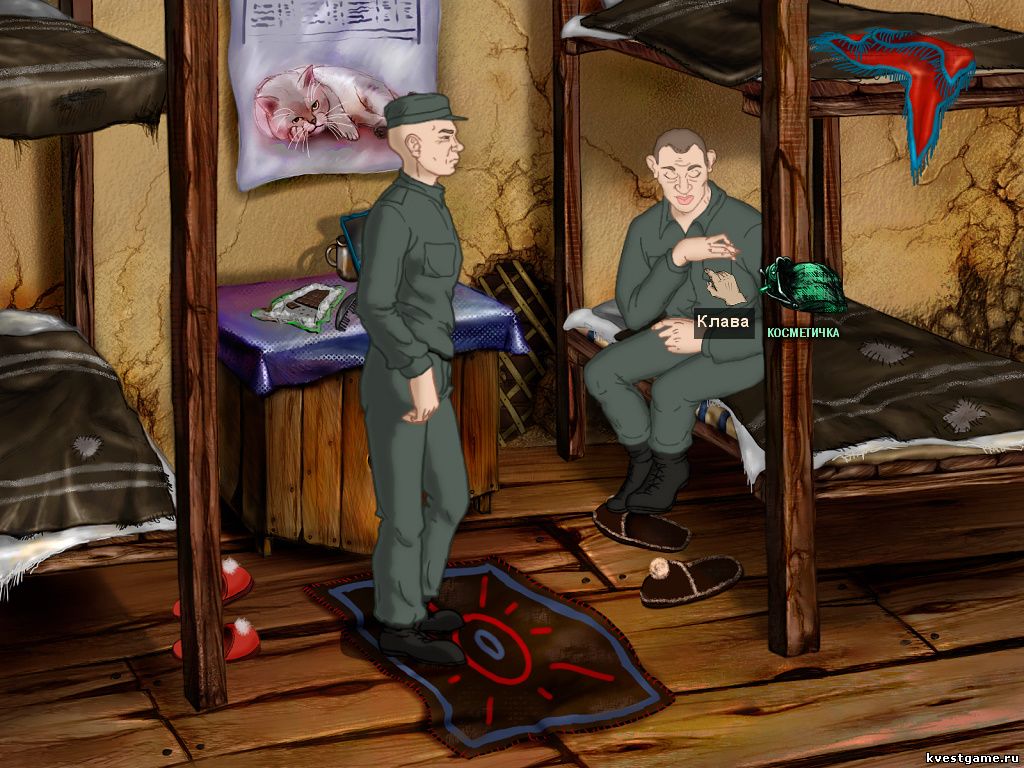 Как выглядит петух на зоне (Зона (локация Барак №3))